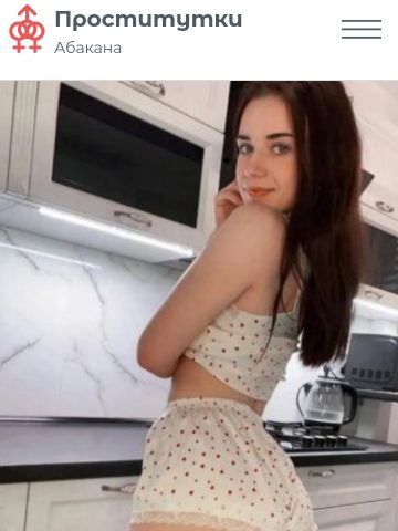 Проститутка Забава